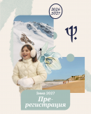 ����� ������ ���� 2027 Club Med!